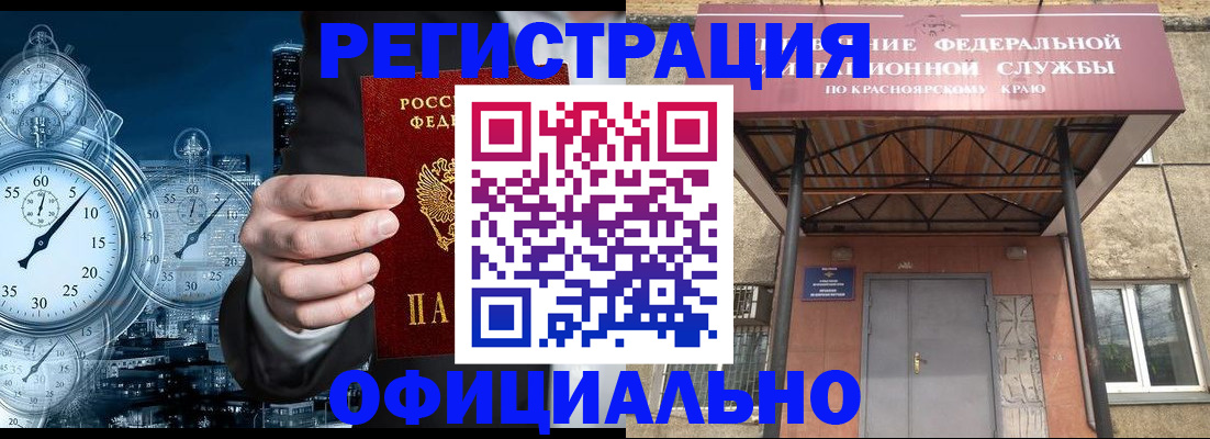 регистрация для школы в Александровске-Сахалинском