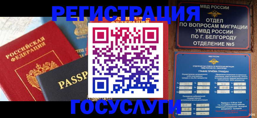 регистрация для школы в Александровске-Сахалинском