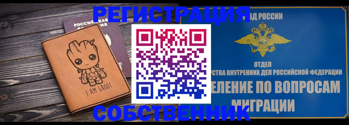 найти адрес прописки в Александровске-Сахалинском